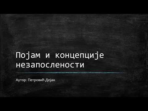 Video: Šta je frikciona i strukturna nezaposlenost?