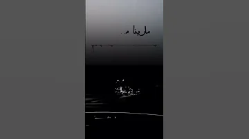 جديد مـــט عصام الطويل 2022 عادي نتساهم 