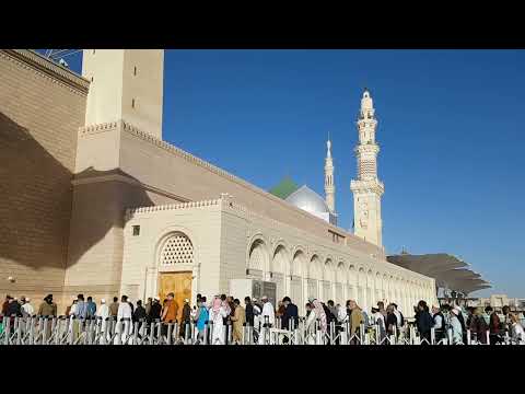 حديث شريف عن حسن الخلق