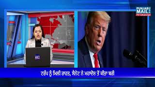 News Updates | Trump | Farmers Plan Rail Roko | Biden | Canada New Rules || Punjab Mail USA TV