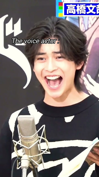Fumiya Takahashi The voice actor🧸VS The character😩#animeedit