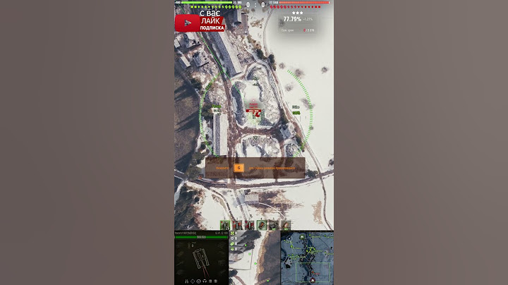 💥НАДО ВЫЙТИ💥GWE100 #shorts #worldoftanks #миртанков #wot #танки #артиллерия #пробитие #фаворит #вот