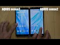 AQUOS sense3 vs AQUOS sense2 動作速度比較