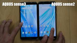 AQUOS sense3 vs AQUOS sense2 動作速度比較