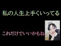 コンビニの奇跡