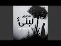 أحبك أصنافا من الحب لم أجد