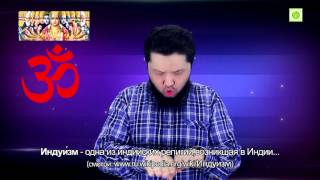 Что вы знаете об Исламе? Часть -2. Что вы знаете об Исламе? Часть -2.