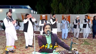 pashto attan song 2023 | Sher Baz Kochi Attan Songs | Mili Attan | mashran attan.attan songs