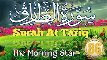 Surah At Tariq । سورة الطارق । सूरह अत तारिक। Full Quran Arabic Text And HD Video.