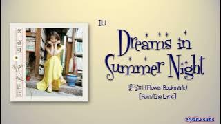 IU – Dreams in Summer Night (여름밤의 꿈) [Rom|Eng Lyric]