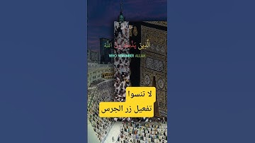 تلاوة خاشعة | إن في خلق السماوات والأرض وآيات التفكر من سورة آل عمران بصوت عذب مؤثر #القرآن_الكريم