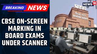CBSE ON-SCREEN Marking Row | Students Allowed To Review Answer Sheet: Education Ministry | News18 screenshot 2