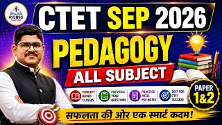 CTET ALL SUBJECT PEDAGOGY  |MIX PEDAGOGY #1| RISING TEACHER screenshot 3