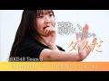 SKE48 Team Sオリジナル新公演【ずっと君を探している】Behind the Scenes #8