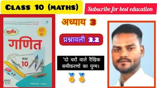 📘✅ NCERT Pattern ke according padhai✅ Basic se Advanced concept clear✅ Live Online Classes✅