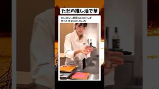 寿司より握ってる人が気になる奴w