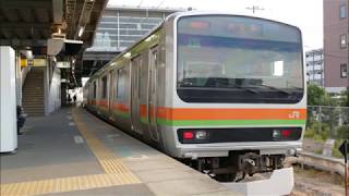 【全区間走行音】JR東日本E231系3000番台･八高線･普通1665E列車･八王子→箱根ヶ崎