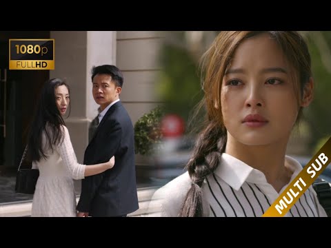 丈夫選小三,怎料妻子不哭不鬧當場提出離婚,丈夫後悔莫及!!#辛芷蕾 #唐曾