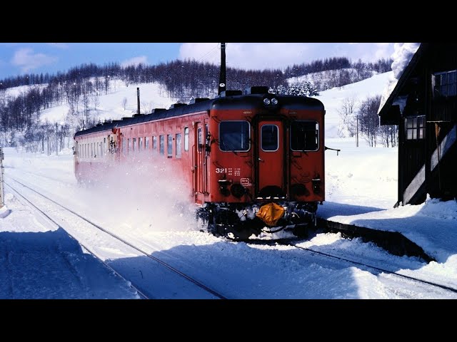 昭和の鉄道風景（1979-1982）−53.10から民営化決定までの車両たち