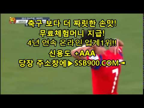 2015 아시안컵 8강 대한민국 vs 우즈베키스탄 하이라이트!