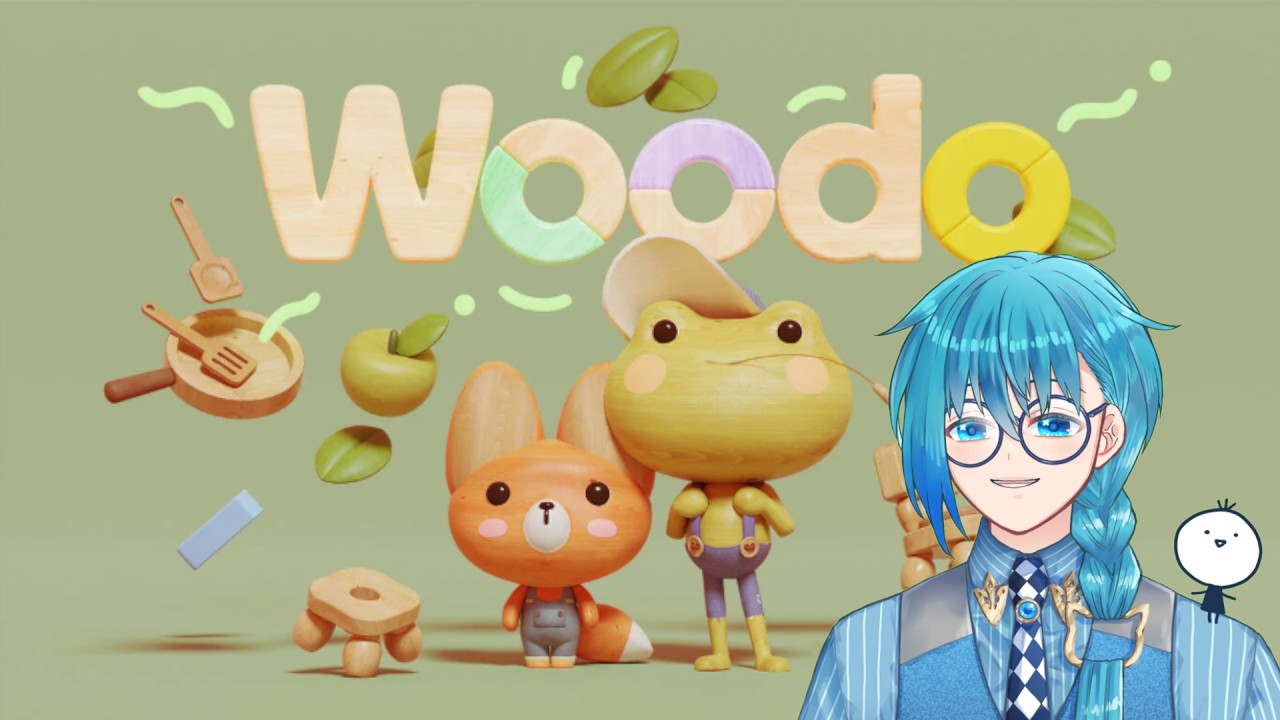 【WOODO】ジオラマ世界に命を吹き込むパズルゲーム【朱音/Vtuber】