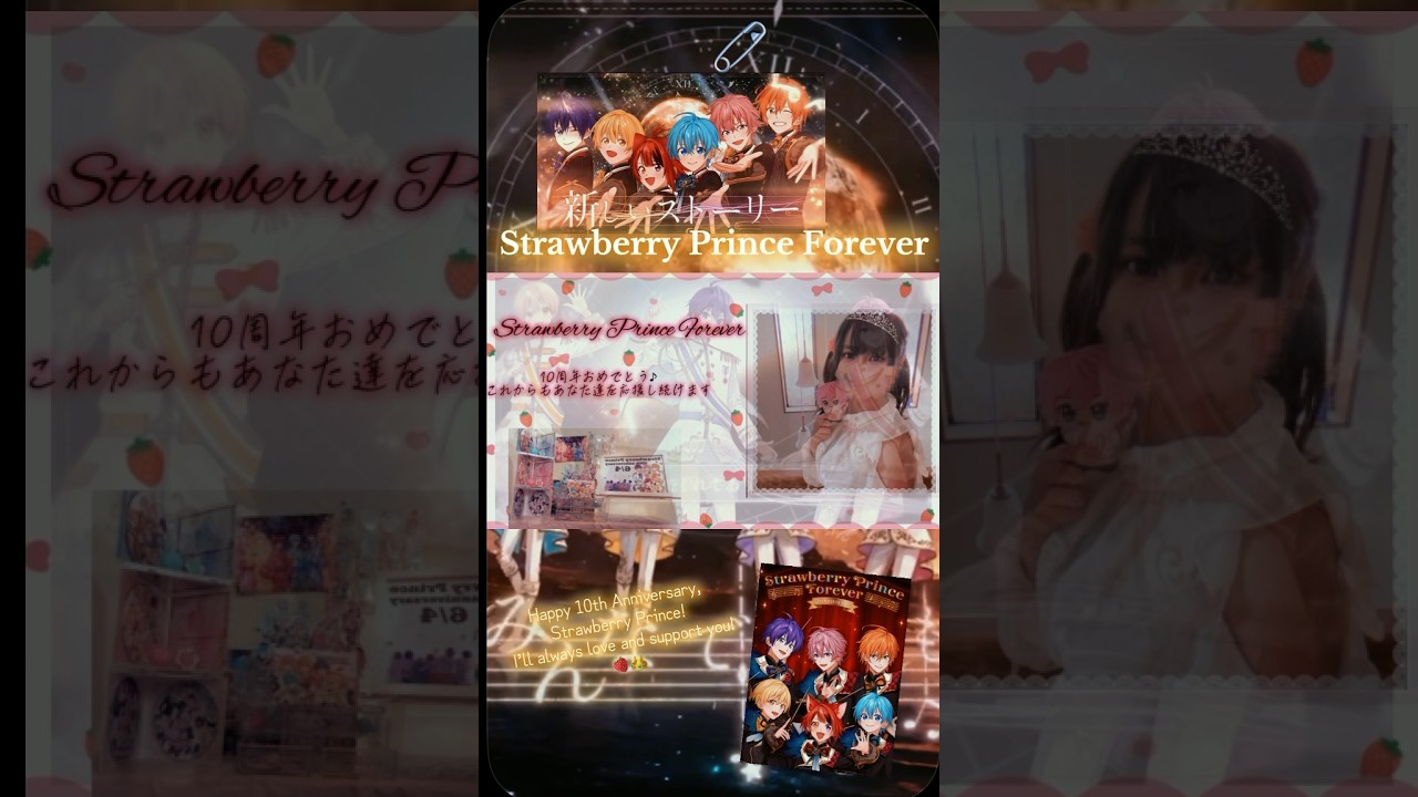 Happy 10th Anniversary, Strawberry Prince!🍓👑 - YouTube
