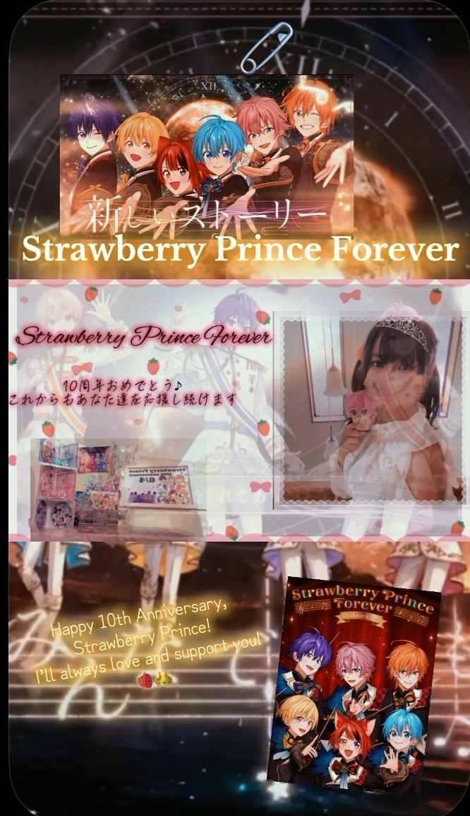 Happy 10th Anniversary, Strawberry Prince!🍓👑 - YouTube
