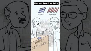 Pen aur Pencil ke price | Linear equations in two variables | Pen aur Pencil ke daam #viral