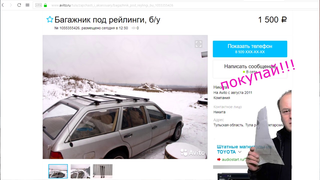 Багажник на рейлинги - плюсы или минусы, что перевесит?