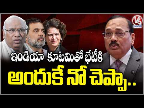 CJI Surya Kant Responds to INDIA Bloc’s Meeting Request, Explains Why He Declined | V6 News