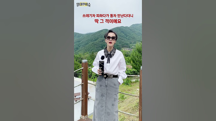 #박찬대 #민주당 원내대표 "대통령실을 필기도구조차 없는 무덤 만들어... 범죄 행위 좌시하지 않을 것"｜어떻게 보시나요? #이혜라 #shorts
