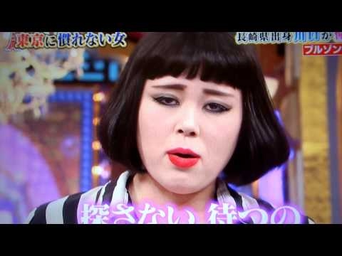 【2/15最新版】ブルゾンちえみ　キャリアウーマン