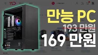 RTX 4070를 가장 가성비 좋게 구성한 PC 견적 …