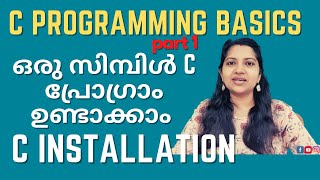Celebrity C Programming Basics &Installation /Writing a simple C program  -Malayalam Tutorial Net Worth