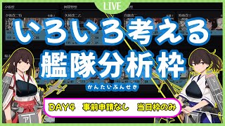 めもおふの配信のサムネイル画像