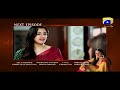 Watch Babul Ka Angna - Episode 85 Teaser | HAR PAL GEO Online In HD