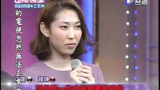 百萬大歌星 2011-10-22 pt.3/7 那英 卓文萱 王若琳 丁噹