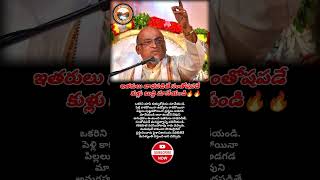 భయపెట్టే నిజం బయటపడింది! చూడండి👇 #telugu #viral #truth #trending #news