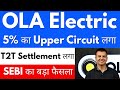5% का Upper Circuit लगा🚨OLA ELECTRIC SHARE NEWS🔴OLA ELECTRIC SHARE NEWSTODAY🔴OLA SHARE LATESTNEWS