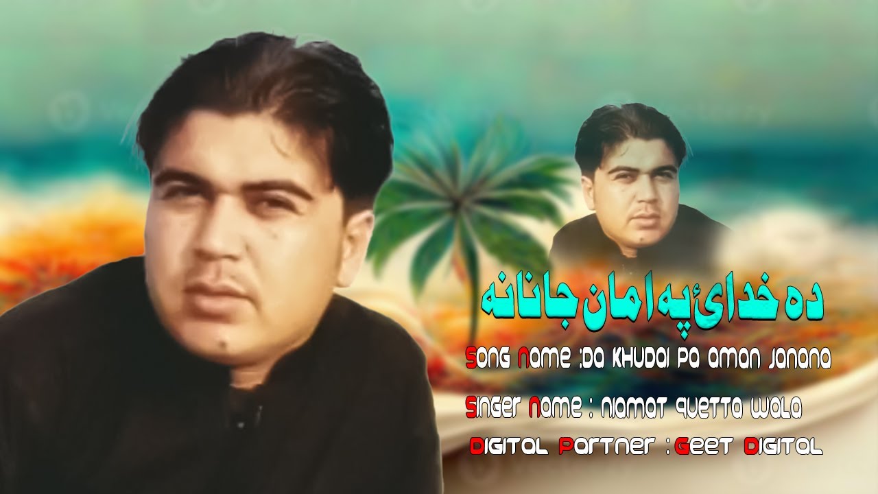 Da Khudai Pa Aman Janana  | Naimat Quetta Wala New Songs 2025 | | Chman Wala New Songs