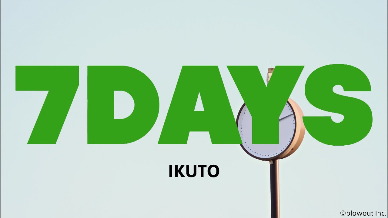 IKUTO - 7DAYS (Official Lyric Video) - YouTube