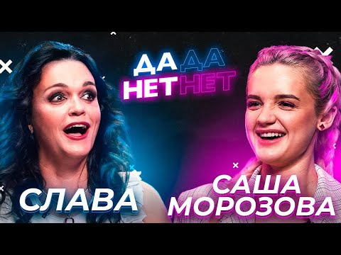 Видео: Дъщерята на певицата Слава Саша Морозова сподели подробности от личния си живот