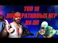 Топ 10 кооперативных игр на пк #3 (+розыгрыш игры)(+ссылка на скачивание)