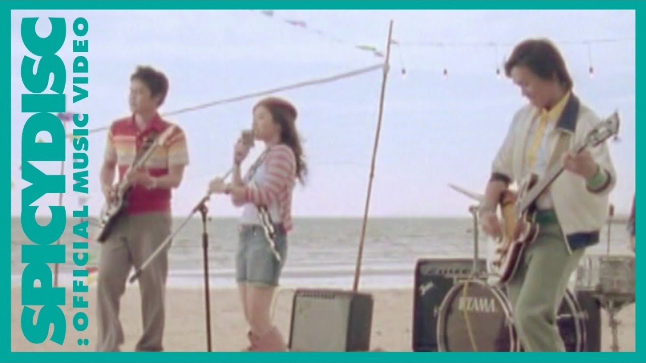 ปกเพลง ต่างใจเดียว — LA ONG FONG