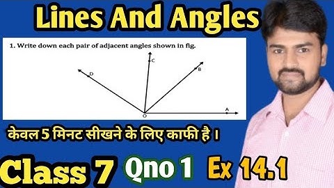 Ms Classes Munna sir  RD Sharma ex 14.1 Qno 1 #Lines_and_angles_by_Ms_Classes_munna_sir_chapra