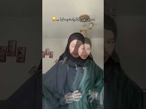 والله انا اللي عملتها