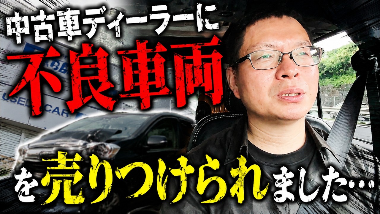 【中古】 かならずイエスといわせる必勝トーク YouTube