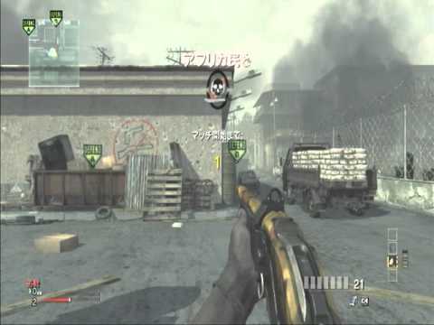 当　然　の　報　い (MW3 チーター)