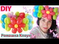 ВЕНОЧЕК из длинных шариков ШДМ Balloon Wreath Tutorial DIY como hacer una corona de globos