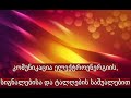 ინტერნეტკომუნიკაცია ელექტროსიგნალების და ტალღების საშუალებით